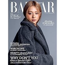 madame FIGARO japon (フィガロジャポン) 2025年1月号［特集