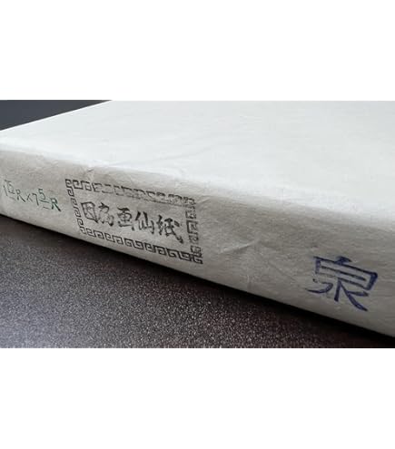 Amazon.co.jp: 書道紙 手漉き画仙紙【華厳 2×8尺 尺八屏(53