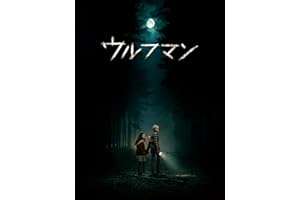 ウルフマン