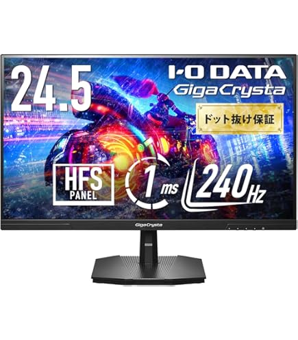 その他 I-O DATA GigaCrysta EX-LDGC251UTB-A exldgc251utb_front3.jpg