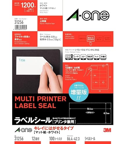 Amazon.co.jp: エーワン ラベルシール キレイにはがせる 12面 100