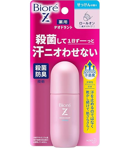 Amazon | ビオレ デオドラントZ 全身用スプレー 石けんの香り 110ml