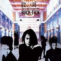 Amazon.co.jp: 狂った太陽 (デジタル・リマスター盤)(初回限定盤