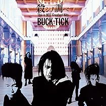 Amazon.co.jp: 狂った太陽 [完全生産限定アナログ盤] [2LP] - BUCK
