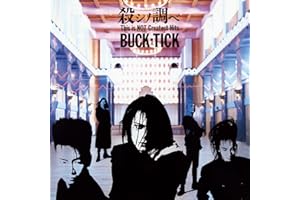 殺シノ調べ This is NOT Greatest Hits [完全生産限定アナログ盤] [3LP] - BUCK-TICK [Analog]