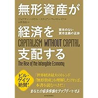 Amazon.co.jp: 影響力の正体 説得のカラクリを心理学があばく