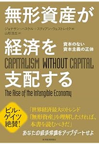 Amazon.co.jp: 影響力の正体 説得のカラクリを心理学があばく