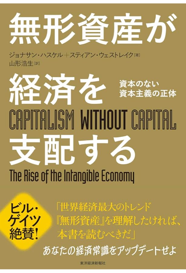 Amazon.co.jp: 影響力の正体 説得のカラクリを心理学があばく