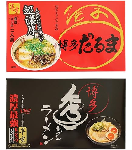Amazon.co.jp: アイランド食品 とんこつ ラーメン 秀ちゃん ラーメン 3