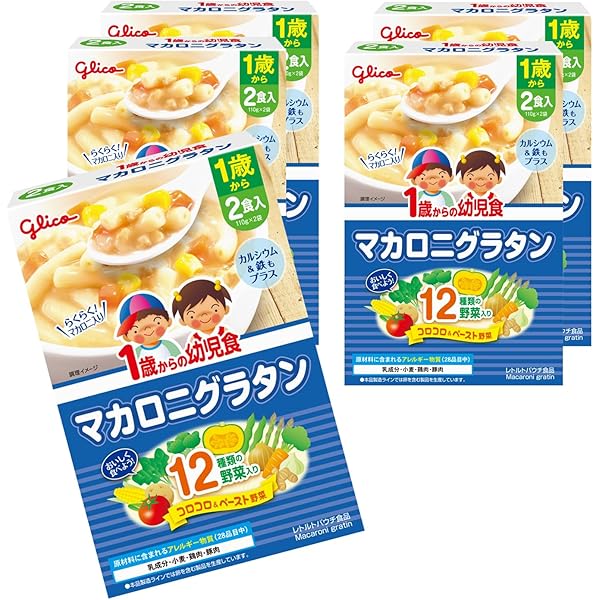 Amazon | 1歳4ヶ月 栄養マルシェ ベビーフード 食べ比べセット (おまけ