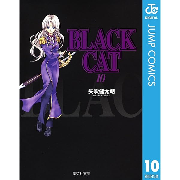 Amazon.co.jp: 邪馬台幻想記 (ジャンプコミックスDIGITAL) 電子書籍