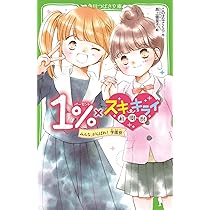 とこは物語 より高きをめざす / 常葉学園 【非売品】 81yYrkOs7+L.jpg