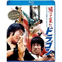 Amazon.co.jp | 女必殺拳／女必殺拳 危機一発／帰って来た女必殺