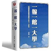 老舍全集 10冊　中国語　簡体字 老舍全集 10冊 中国語 簡体字 老舍全集 10冊 中国語 簡体字