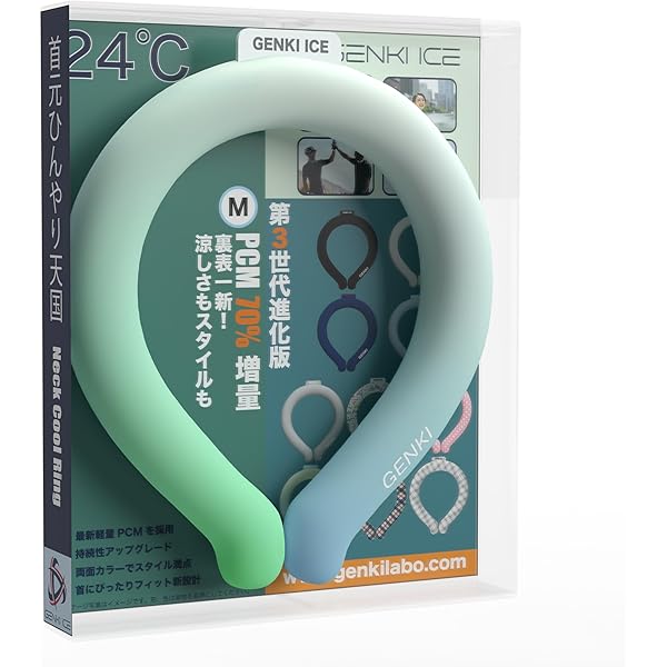 ネッククーラー 首元ひんやり 冷感 PCM素材 熱中症対策 長持ち 繰り返し Amazon | 【2025モデル】Genki Ice ネッククーラー 24℃PCM・軽量