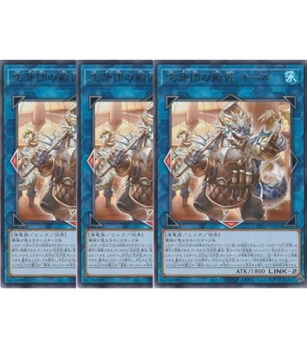 Amazon.co.jp: 空牙団の大義 フォルゴ 20th シークレットレア 遊戯王