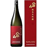 純米大吟醸八海山時季限定1800ml