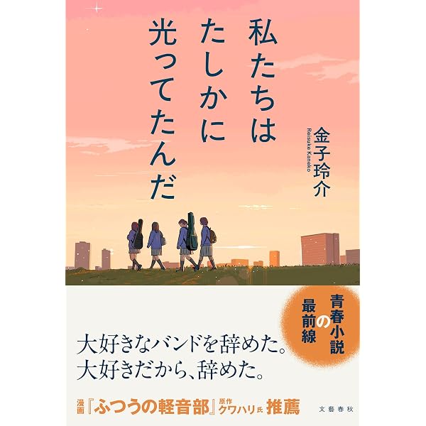 山田太郎の話 | 水沢 秋生 |本 | 通販 | Amazon
