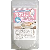 LOHAStyle(ロハスタイル) 粉末 ヴィーガン オオバコ サイリウム 250g サイリウムハスク 不溶性食物繊維 香料・着色料・保存剤不使用