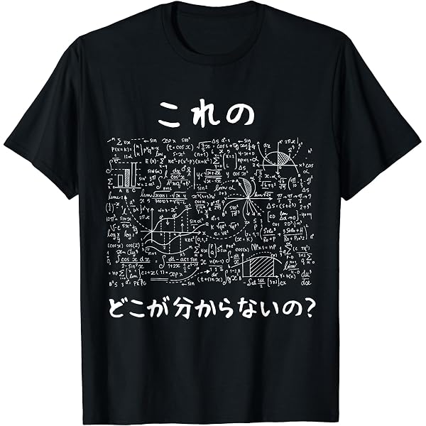 Amazon.co.jp: 【bleach平子真子】fc限定カスタムtシャツ : ホビー