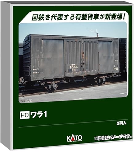 Amazon | トミーテック TOMIX HOゲージ JR キハ47 0形 広島色 セット