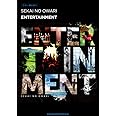 ギター弾き語り SEKAI NO OWARI「ENTERTAINMENT」
