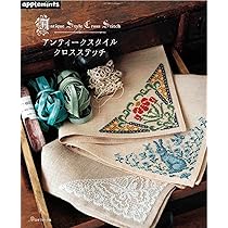 メイ(2枚まとめ)アンティーク　レースとクロスステッチ刺繍テープ ルクロス メイ様専用(2枚まとめ)アンティーク レースとクロスステッチ刺繍テープ