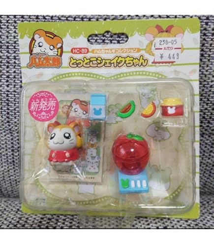 Amazon | とっとこハム太郎 ハッピーセット遊園地フィギュア3体