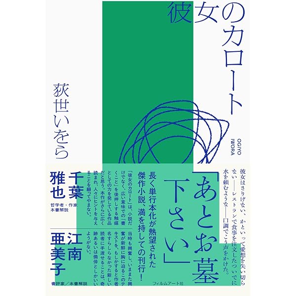 Amazon.co.jp: 世界泥棒 : 桜井 晴也: 本