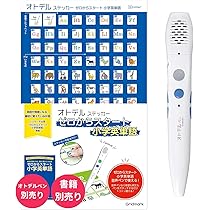 学べるCD英語版 最新英語音声学 ｜大学英語教科書出版 成美堂