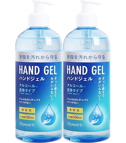 アルコール洗浄ハンドジェル　Pクリーン500ml30本セット P-CLEAN アルコール洗浄ハンドジェル 500ml アルコール濃度70％ P