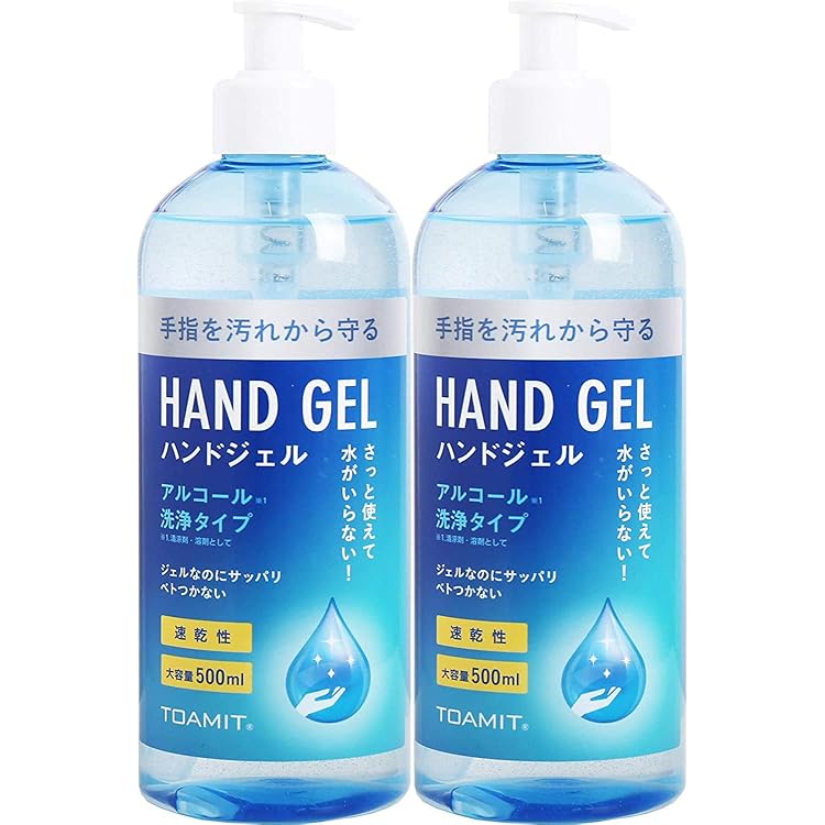 Amazon.co.jp: アルコールハンドジェル お得な「つめかえパック」 大
