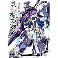 Amazon.co.jp: 機動戦士ガンダム 鉄血のオルフェンズ 7 [DVD] : 長井龍