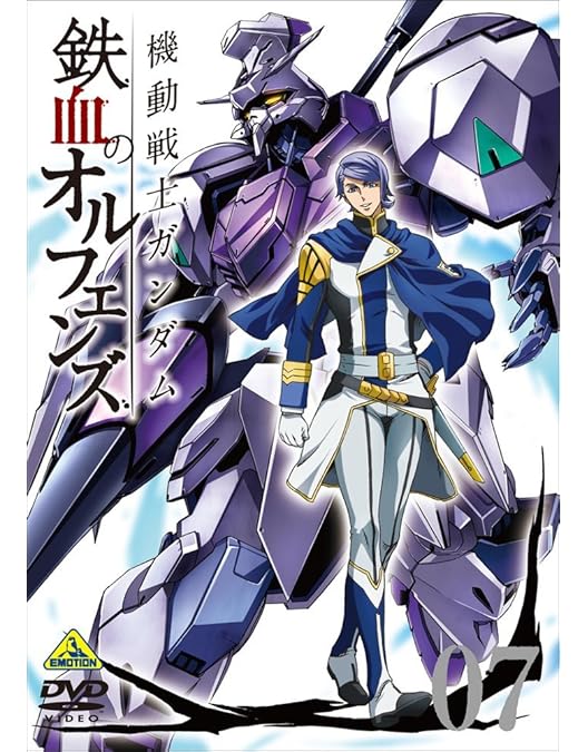 Amazon.co.jp: 機動戦士ガンダム 鉄血のオルフェンズ [レンタル