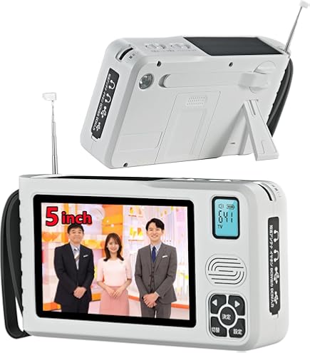 Amazon.co.jp: 【2024年発売】 ポータブルテレビ・4.3ンチ多機能