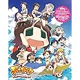 アニメ「 ぷちます! ! ‐ プチプチ・アイドルマスター ‐」 全話いっき見ブルーレイ【期間限定生産】 [Blu-ray]