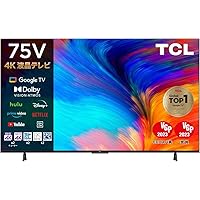 TCL 75V型 【Amazon.co.jp 限定】 4K Google TV 液晶テレビ Wチューナー内蔵 スマートテレビ75P635 フレームレス ネット動画対応 スマートテレビ HDR10対応 Dolby Vision Dolby Atmos 