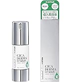 Amazon.co.jp: KATAN Cica ダーマヒットセラム5 30g シカ ニードル