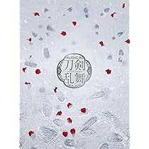 ミュージカル刀剣乱舞 ～江水散花雪～ アルバム 初回限定版 Amazon.co.jp: ミュージカル『刀剣乱舞』 ～江水散花雪～ (初回限定盤A