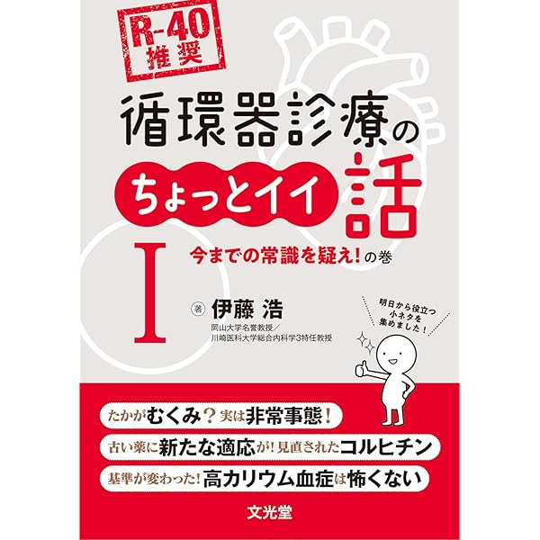 オールラウンド外来診療ガイドブック | 宮地良樹 |本 | 通販 | Amazon