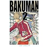 バクマン。 2 (ジャンプコミックス)
