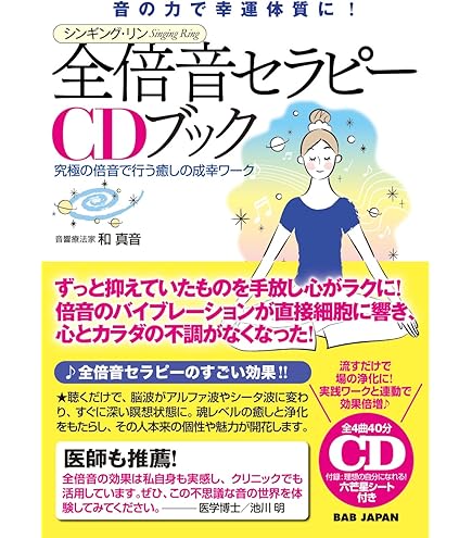 Amazon.co.jp: Brain Machine Cassina KASINA with Bonus Expansion