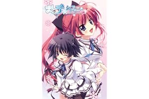 ましろ色シンフォニー *mutsu-no-hana(通常版) - PSP