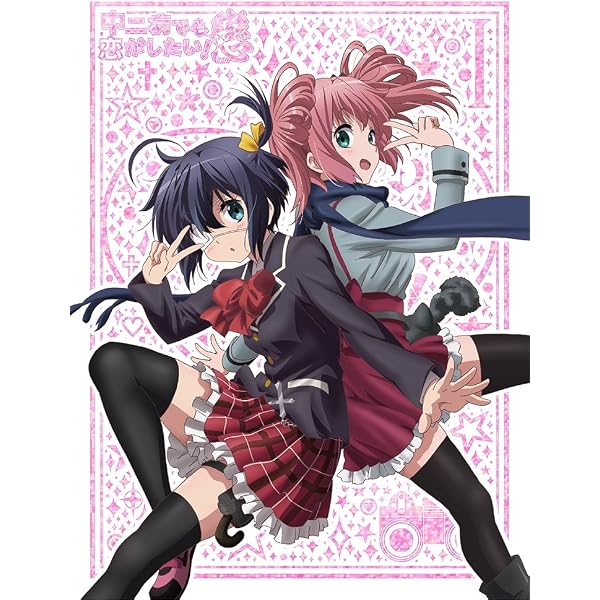 Amazon.co.jp: 中二病でも恋がしたい! (7) [Blu-ray] : 福山潤, 内田真 