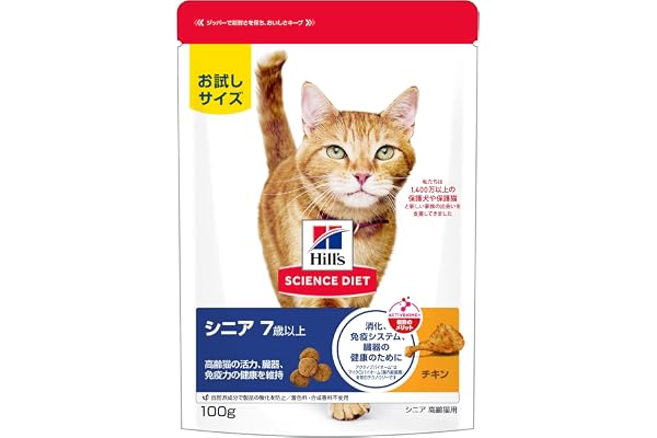 キャットフード サイエンスダイエット シニア 猫用 7歳以上 チキン 100g 高齢猫 お試し ドライ トライアル