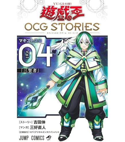 Amazon.co.jp: 遊戯王カード 封印の魔導士スプーン(ウルトラレア 
