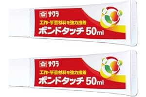 サクラクレパス 多用途接着剤 ボンドタッチ 50ml 2個 BT50ML(2)