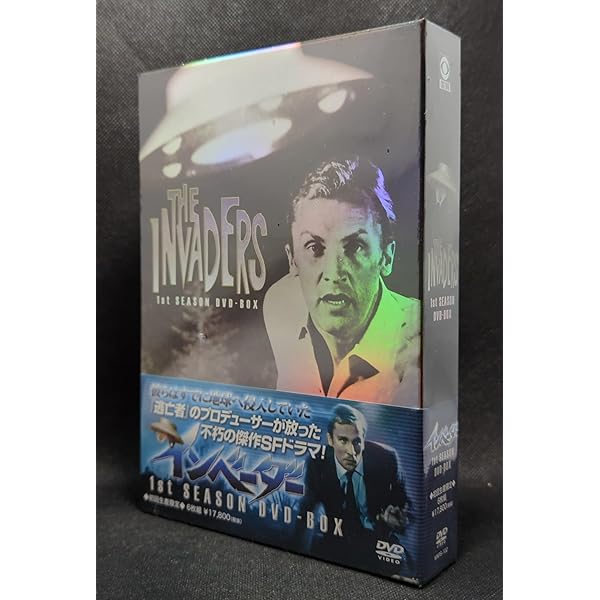 インベーダー 2nd SEASON DVD-BOX2 初回生産限定 5枚組 Amazon.co.jp: インベーダー 2nd Season -メモリアルBOX 2- [DVD