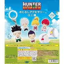 Amazon | HUNTER×HUNTER めじるしアクセサリー G.I.編 [全5種セット