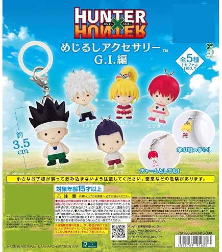 Amazon | DEATH NOTE めじるしアクセサリー [全6種セット(フルコンプ